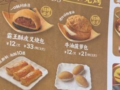 -避风塘·金牌店·夜宵(金玉兰店)