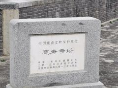 -玲珑塔公园