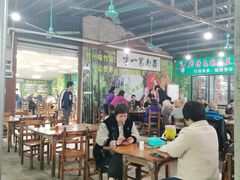 大堂-竹一味·竹筒饭