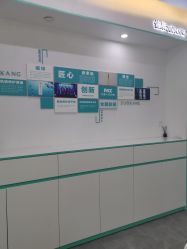 -佐康专业祛痘