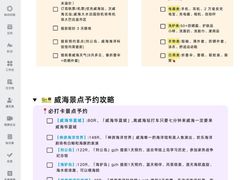 -巧克力渔家.小船海鲜家常菜(万平口店)