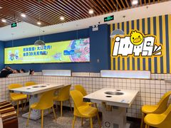 大堂-燃尖儿自助串串火锅(新业广场店)