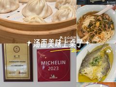 -奎元馆.百年奎元.非遗传承(西湖边的解放路店)