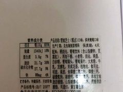 -好利来(红旗万达店)