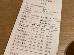 -佐度王子扒房(爱建卓展店)