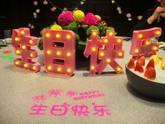 -福玺荟(外滩罗斯福店)