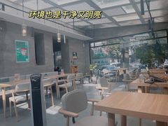 大堂-十一咖啡(青年大街工厂店)
