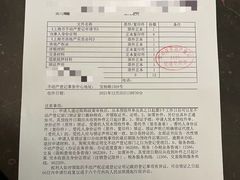 -上海市宝山区房地产交易中心-地下停车场