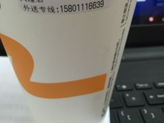 -CoCo都可(久隆店)