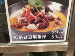 -阿娘家·原生态农家菜(国顺东路店)