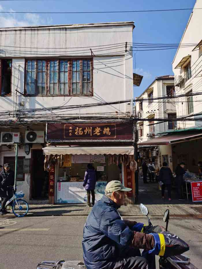 鹅村长扬州老鹅-"今天又来买了哈哈哈哈真的是味道太好了 这.
