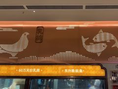-谭厨中山传家菜.乳鸽.脆鲩鱼(华强北中航城店)
