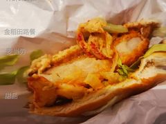 神鲜虾虾堡-麦当劳(金稻田路餐)