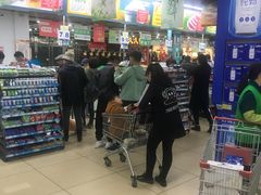 -兴龙广缘超市(奥体中心店)