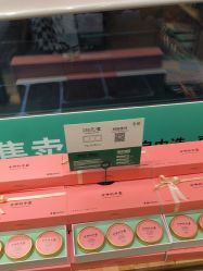 -青稚护手霜QINGZHI