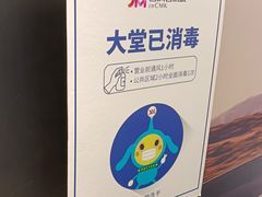 -喜满客巨幕/4D激光影城