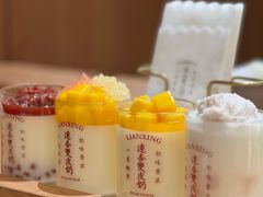 -连杏双皮奶(长沙国金店)