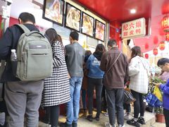 -王浩儿纪六孃甜皮鸭(东大街店)