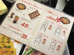 菜单-八婆婆烧仙草(曾厝垵店)