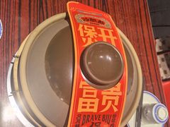 -沙胆彪炭炉牛杂煲(上海日月光广场店)