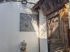 -院落新京菜·烤鸭(地安门店)