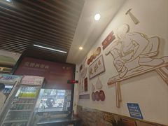 -爱骅裤带面馆(东木头市店)