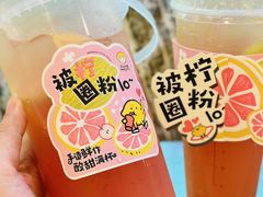 -快乐柠檬happylemon(日月光店)