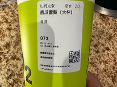 -O2鲜榨果汁(苏州龙湖狮山店)