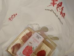 -味多美(江桥万达店)