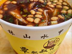 -覃肥叔桂林米粉(粮道街店)