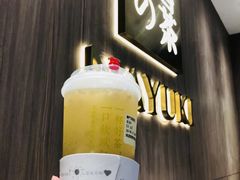 -奈雪的茶(湖滨银泰in77C区PRO店)