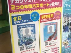 随手拍了&nbsp;旁边的游乐园门票-三井奥特莱斯购物城(爵士之梦长岛店)