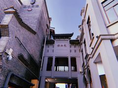 -东西巷