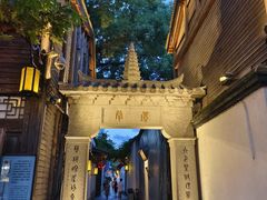 -三坊七巷历史文化街区