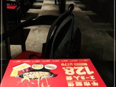 -蛙三泡椒牛蛙(万象城店)