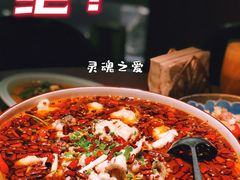 招牌菇娘鱼-滋色臻选川菜(北京坊旗舰店)
