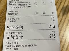 -猫里有甜