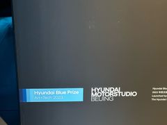 -现代汽车文化中心 Hyundai Motorstudio Beijing