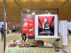 -上海跨国采购会展中心