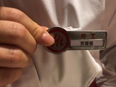 -海底捞火锅(吉利大厦店)