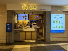 -雾鲜(KKMALL店)