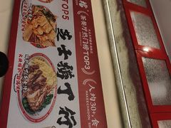 -孖记茶档·热腾茶餐(乐峰店)