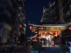 -东西巷