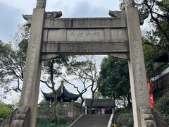 -苏州上方山国家森林公园