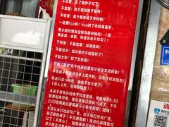 -左撇子私房面