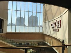 -CGV星星影城(颐堤港ScreenX店)
