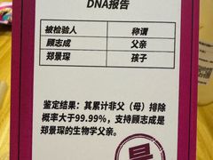 -JOJO实景沉浸侦探剧本杀(大悦城店)