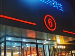 -盒马鲜生(顺义店)