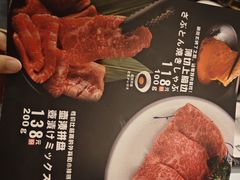 -虎丸烧肉(新大陆广场店)