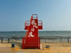 -兴城海滨风景区